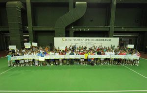 第六届“业之峰杯”清华EMBA网球团体邀请赛圆满落幕